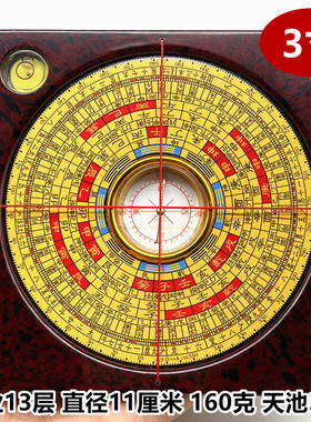 崇道堂3寸5寸6寸8寸10寸三合盘