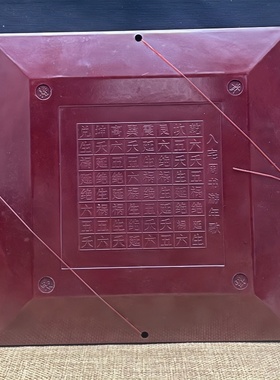 崇道堂山龙头罗盘5寸 专业入门风水盘纯铜高精度综合罗盘仪铝箱