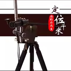 激光支架罗经杖铝合金高精度随身专业罗经仪工具指南针罗盘三脚架