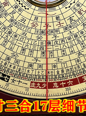 正品崇道堂罗盘高精度纯铜大字体