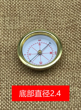 老字号指南针风水罗盘
