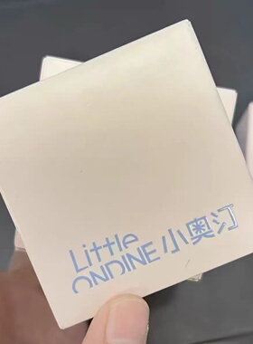小奥汀定格散粉控油持妆轻定妆粉饼持久不脱妆落日系列5g