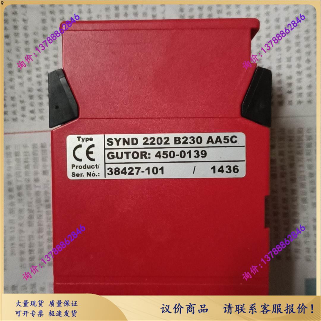 THIIM继电器 SYND 2202 B230 AA5C【询价现货】 - 图1