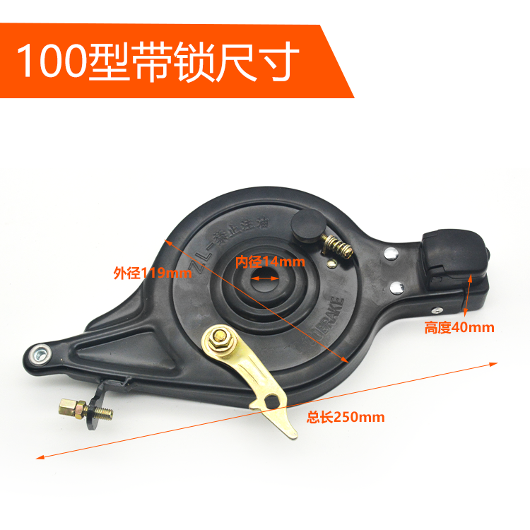 电动车90/100型防盗带锁涨闸后刹车电瓶自行车涨刹总成刹车片配件,淘宝优惠券,粉丝福利购,淘宝优惠卷