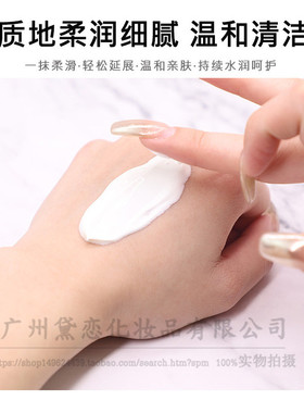 乳酸菌泥膜清洁面膜泥膜洛依贝