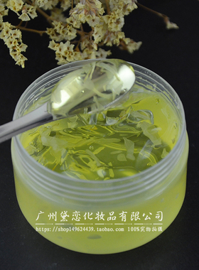 洋甘菊睡眠面膜1000g修护敏肌