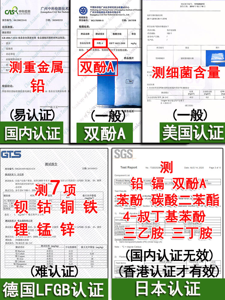 网纹路抽真空机食品级包装袋子专用商用加厚塑料压缩密封海参定制 - 图1