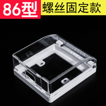 Outdoor switch socket waterproof case 86 type toilet toilet power waterproof case outdoor socket protection cover cover