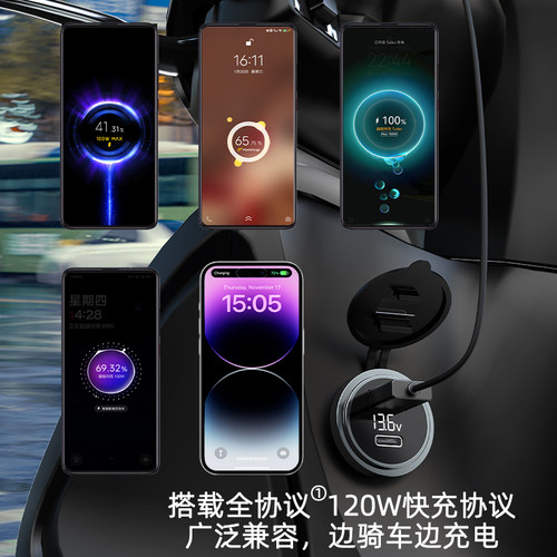LDZM改装USB口车载充电器适用小米红米120W闪充90W加装typec防水 - 图3