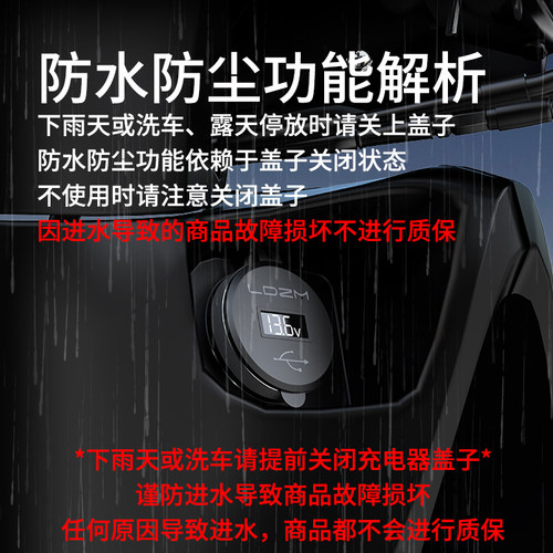 LDZM改装USB口车载充电器适用小米红米120W闪充90W加装typec防水 - 图2