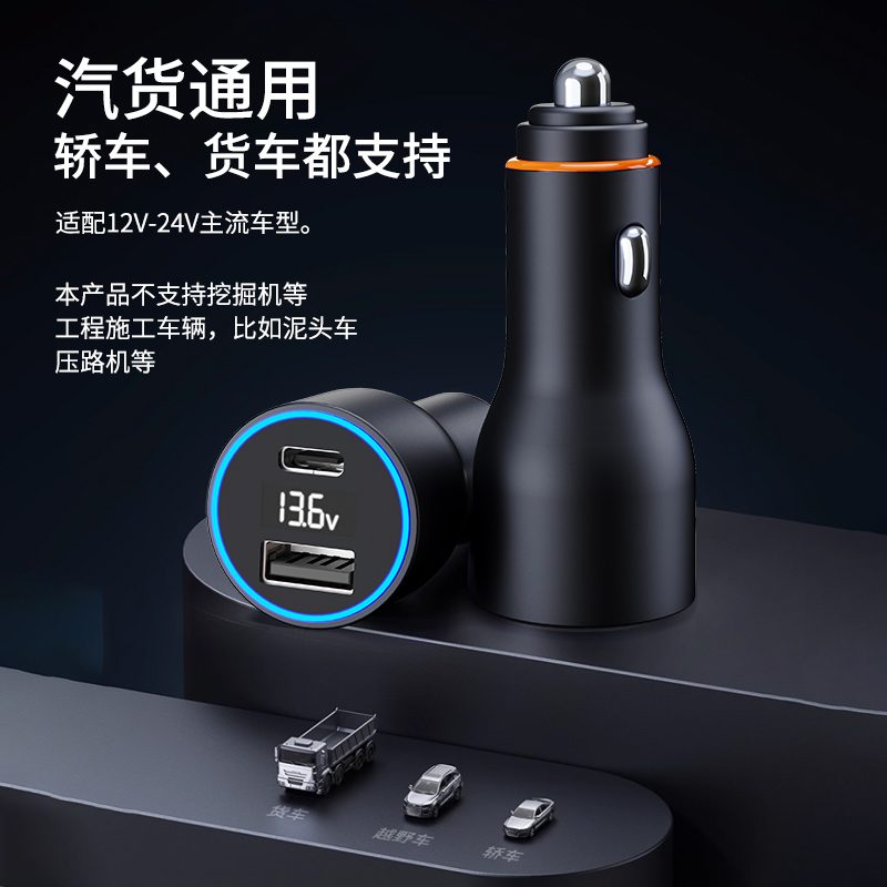 LDZM120w车载充电器适用小米红米K70/60闪充OPPO苹果PD快充转换器-图3