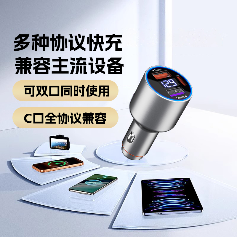 LDZM200w120w全兼容车充适用苹果IQOO11s12/VIVOx100车载充电器PD - 图0