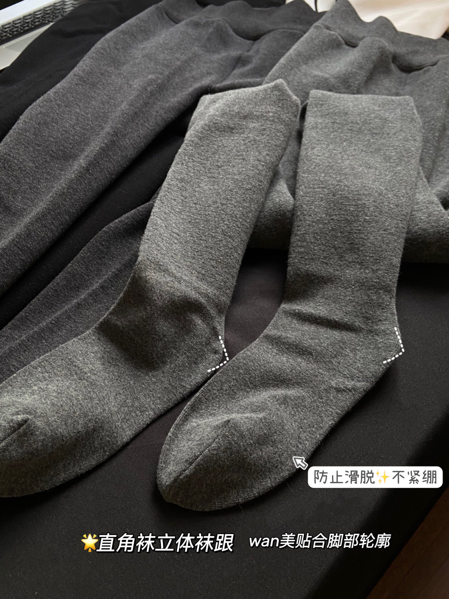 JAMR992冬季发热加厚御寒弯弯脚型带脚型不勒脚连裤袜,淘宝优惠券,粉丝福利购,淘宝优惠卷