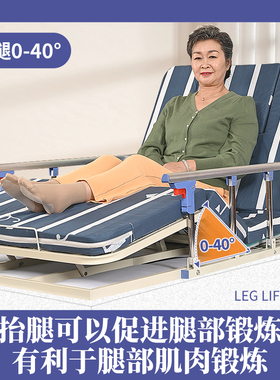 孚临辅助瘫痪病人起身器
