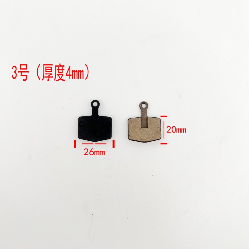 公路车山地自行车油碟刹来令片半金属刹车片碟刹器刹车配件包邮 - 图1