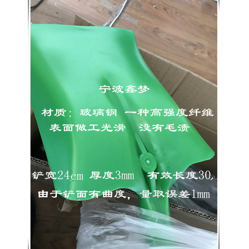 塑料铲子消防铲锹化工铲危险品油污耐酸碱铲船舶铲子加厚大沙铲 - 图0