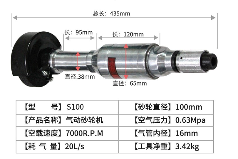 新IMPA590331 590332 590333 590334气动直型磨轮机气动砂轮机销 - 图1