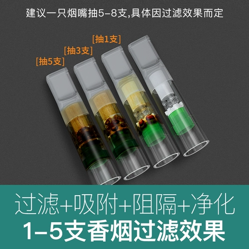 Мундштук, одноразовый элитный фильтр