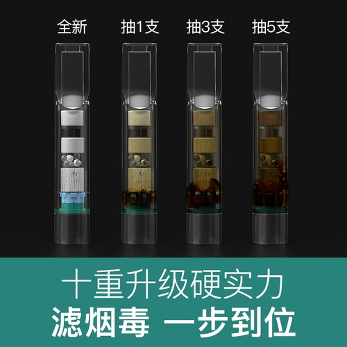 器 滤 Сигаретный фильтр из моллюсков. Острый одноразовый карамельный глоточный сигаретный фильтр новая толстая среда Три Три из трех -флагман.