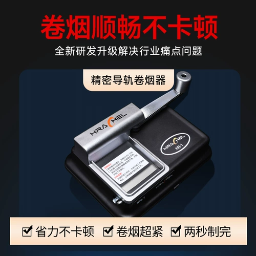 Сигаретный сигарет с более низким давлением ручной нагреватель сигарета подлинный размер домохозяйства 8 мм6,5 мм полный -аутоматический коктейль