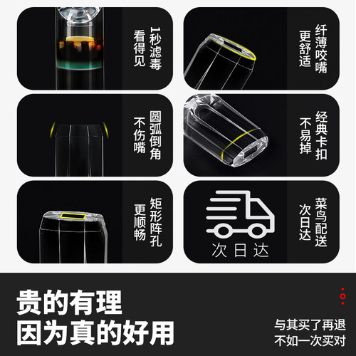 诤友一次性烟嘴过滤器新款香烟过滤嘴管烟香滤嘴焦油吸烟专用细支 - 图1