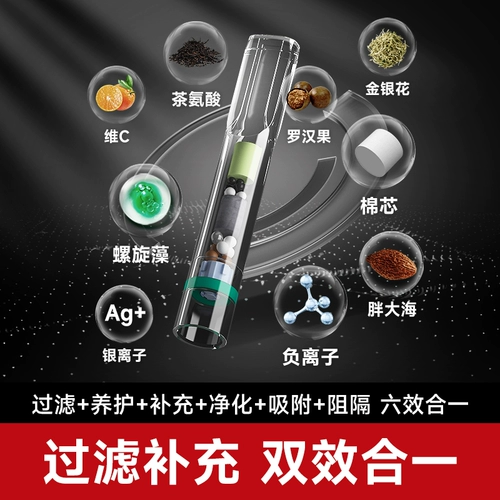 Одноразовый высококлассный мундштук