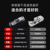 Полно -аутоматические электрические сигареты сигаретных зажигалок, новые средние штрафы 5,5 мм домохозяйства подлинные ручные ручные