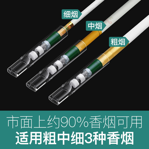 joyo诤友一次性新型烟嘴过滤器三用粗中细支烟嘴新款香烟过滤嘴管 - 图2