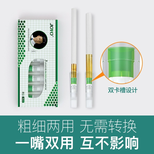 Мундштук, одноразовый элитный фильтр