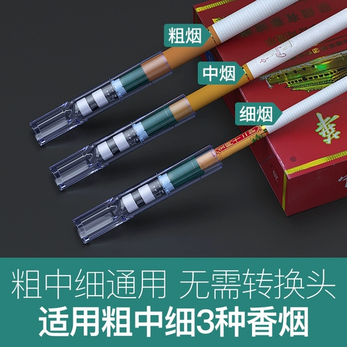 Мужской одноразовый элитный мундштук