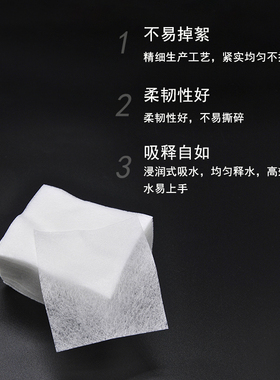 纹绣美容院专用化妆棉片