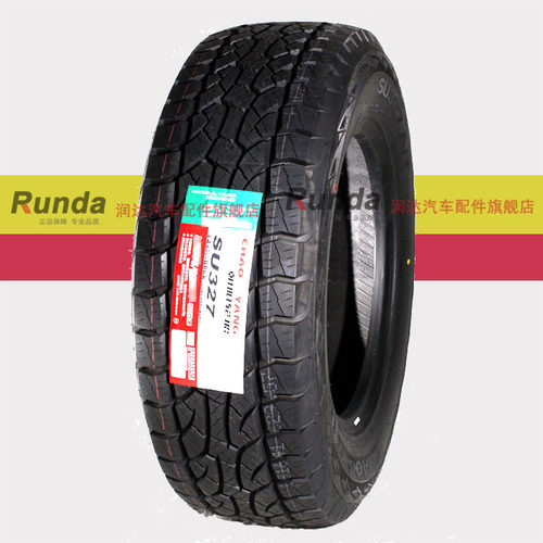 朝阳汽车轮胎SU327 245/70R16日产奥丁帕拉丁越野轮胎改装越野车-图0