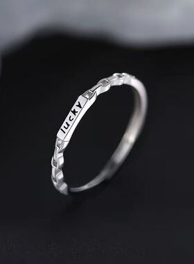 幸运食指素圈开口百搭戒指