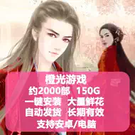 修羅場推薦品牌 新人首單立減十元 21年6月 淘寶海外