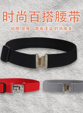 弹力松紧腰带隐形皮带军训裤带