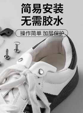 隐形鞋帮防磨片鞋子沿侧边鞋长帮磨损破洞补鞋贴运动鞋无痕修复片