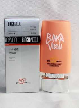 卞卡轻透防晒乳 SPF50+ PA+++ 50ml
