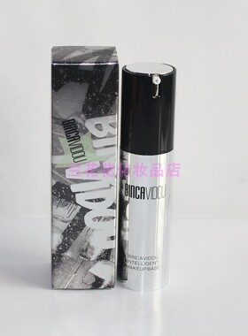 包邮 专柜正品 随肌应变隔离霜 30ml 柔纱紫/柔光绿 隔离 保湿