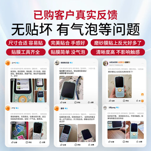 适用于倾听者K9/K9Pro钢化膜K5智能复读机屏保膜K3屏幕贴膜高清蓝光贴膜listeneer英语学习机贴膜随身听配件 - 图2