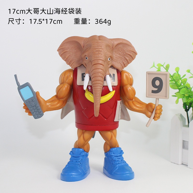 ai山海经融合怪手机WiFi信号魔人木棍人大哥大象手办模型摆件玩具 - 图1