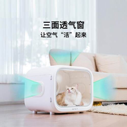 小佩宠物智能烘干箱MAX猫咪烘干机吹风机家用洗澡自动吹水机专用 - 图2