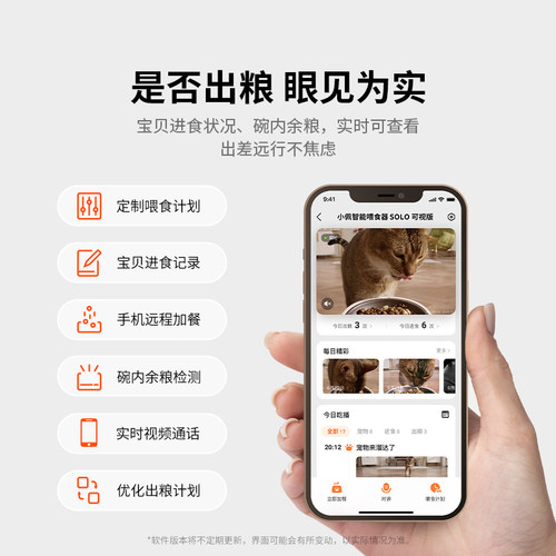 小佩智涌双全自动喂食器猫咪饮水机狗狗粮定时自动宠物投食器 - 图0