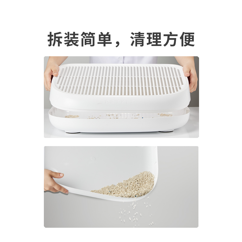 小佩控砂盒踏板控砂垫猫砂垫防带出控砂板双层过滤蹭脚垫猫咪垫子