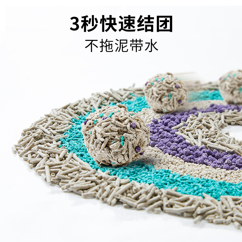 小佩猫砂五合一混合砂包邮猫砂豆腐砂除臭低尘膨润土猫砂狗砂