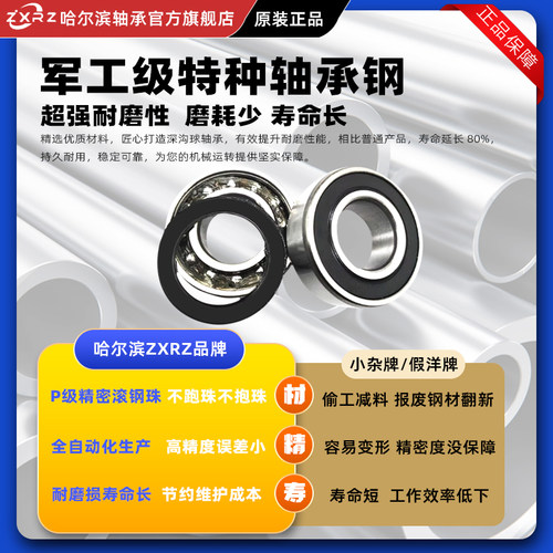 双排滚珠调心球轴承型号大全加厚内径60 65 70 75 80 85 90 95 mm - 图2