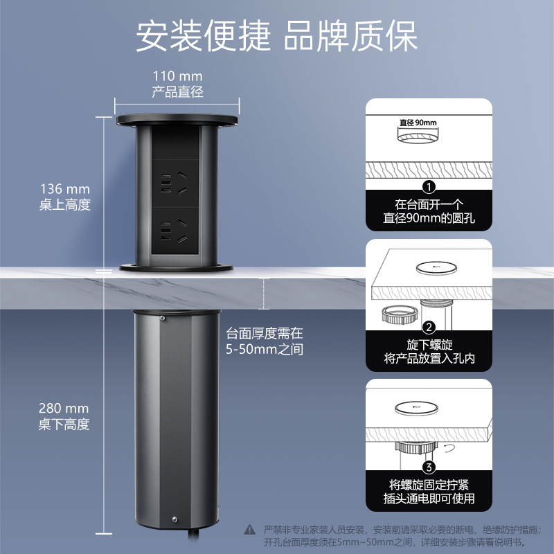 公牛升降插座迷你气动隐藏嵌入式办公桌面插座厨房岛台插排插座 - 图3