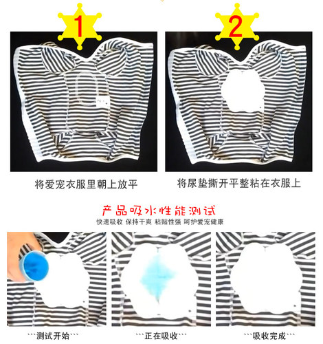 宠物狗狗经期护垫母泰迪生理月经垫金毛大姨妈女狗卫生巾尿垫尿片 - 图0