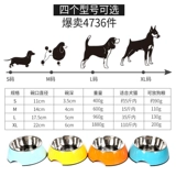 Houpe Dog Bowl Одиночная чаша из нержавеющей стали Большая большая собачья оборона бьет плюшевая чаша для питомца кошка чаша собака собачья пассажи