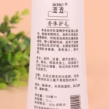 Спрей, дезодорант, духи со стойким ароматом, долговременный эффект, 200 мл