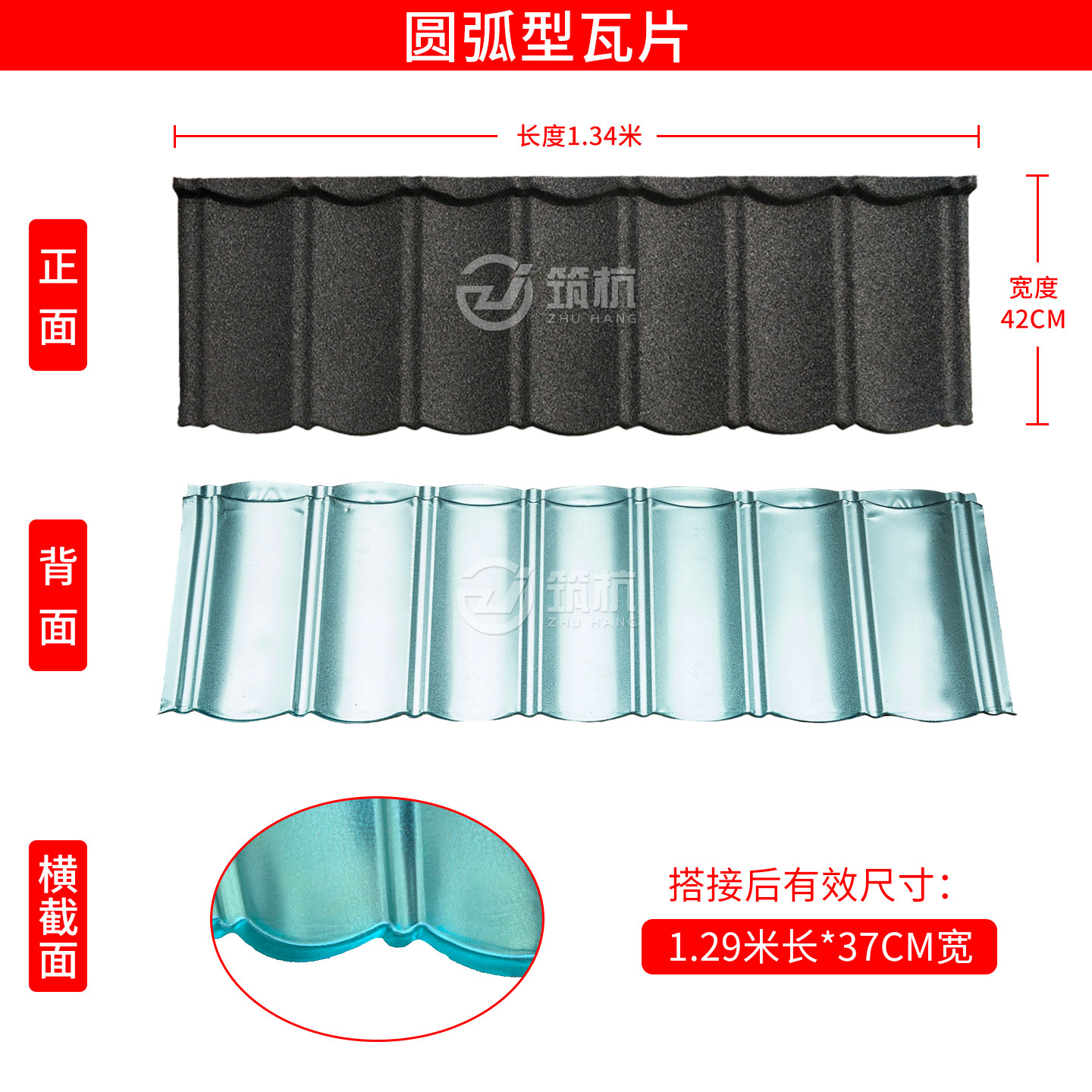 新款仿古加厚彩石金属瓦别墅屋顶专用瓦片防水防腐蛭石瓦厂家,淘宝优惠券,粉丝福利购,淘宝优惠卷